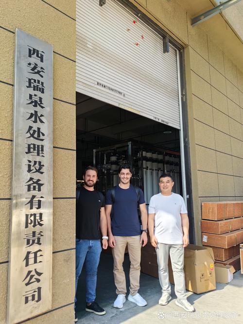 科技赋能水源 西安网络技术开发引领水处理装备的智慧突围
