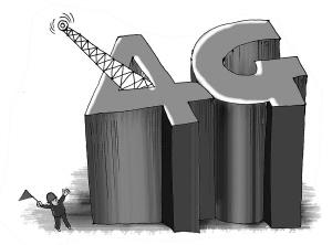 西安4G网络建设大提速 技术赋能，迈向智慧城市新时代