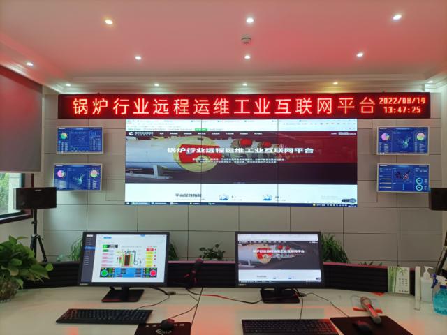 大力推进工业互联网建设 重塑锅炉行业发展新优势