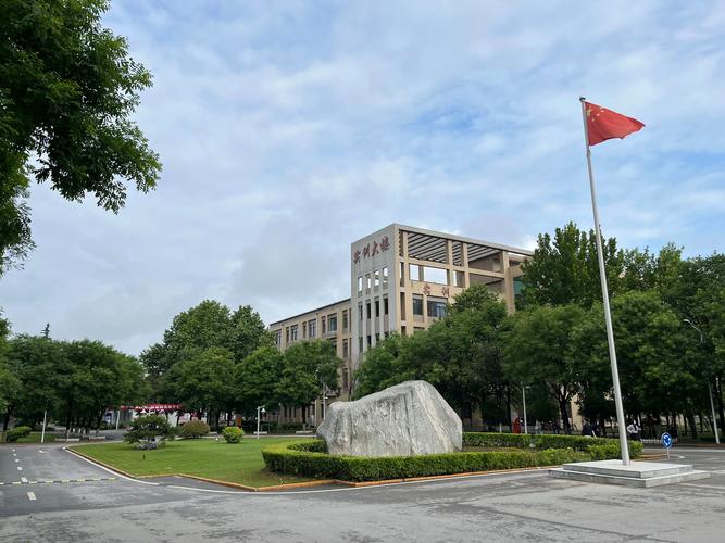 西安职业技术学院